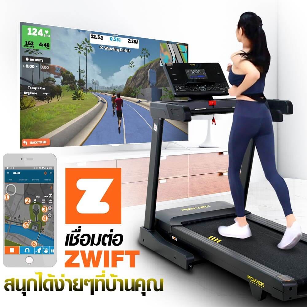 ลู่วิ่งไฟฟ้า POWER REFORM รุ่น PANZER IX-200 มอเตอร์ 3 HP HIGH TORQUE_1